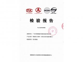 特級(jí)防火卷簾（無機(jī)折疊式）